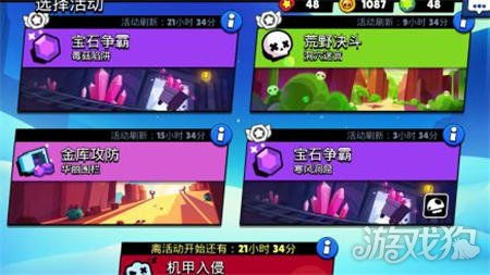 荒野乱斗怎么玩游戏规则介绍保姆级新手教程奉上