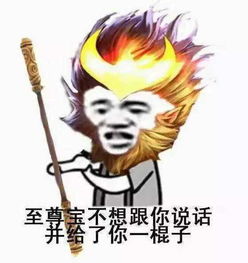 王者荣耀总是输怪我咯