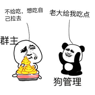 爆笑沙雕系列表情包你这个事情,怕是有点难办啊