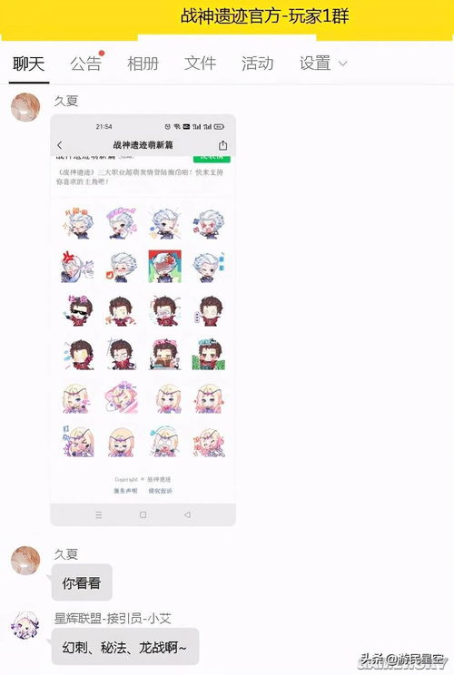 战神遗迹二测结束玩家刷不了怪改玩游戏表情包