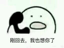 歪打电话表情包图片大全打电话系列表情包原图完整版