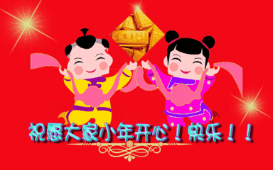 元旦将至,送你2019年最新问候表情包大全,太好了快收藏