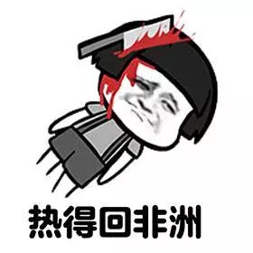 80最热的地方居然是这里鄢陵人赶紧看