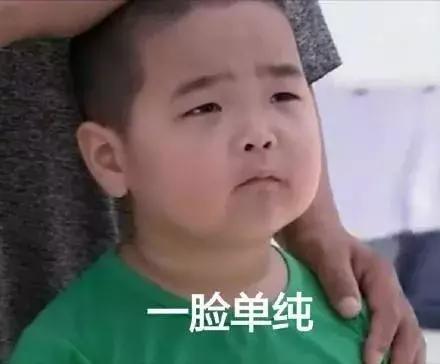 谢谢招待表情包谢飞机
