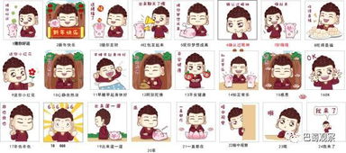 萌猪贺新春乐山大佛微信表情包全新上线