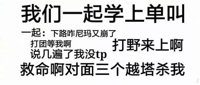 表情包我们一起学xx一起