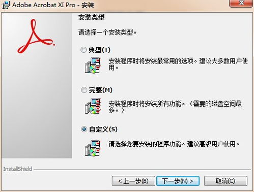 adobeacrobatxipro下载adobeacrobatxipro中文版1.02电脑版极光下载站