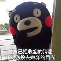 黑色小熊表情包微信头像图片大全