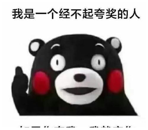 沙雕表情包之强行撩妹土味情话不想闯江湖了,只想闯姑娘的心房