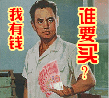 舔狗动态图表情包马云