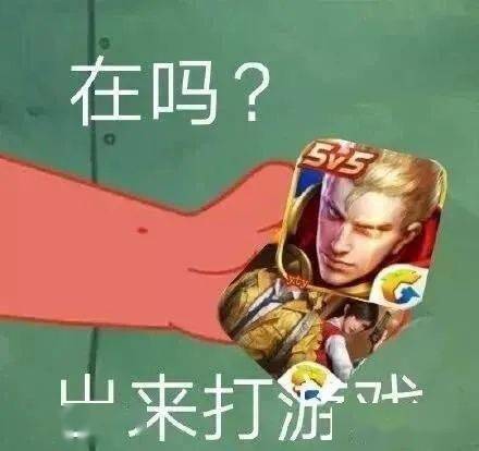 上号上号