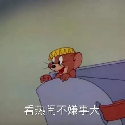 沙雕表情包你也没有人要吗
