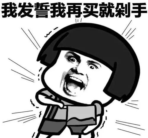 嗨起来表情包微信朋友圈