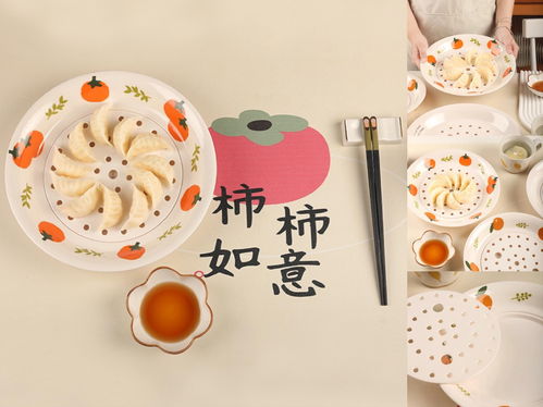 打卡年味儿过年吃饺子用专属餐盘,才有满满仪式感