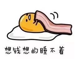 盖被子表情包教皇