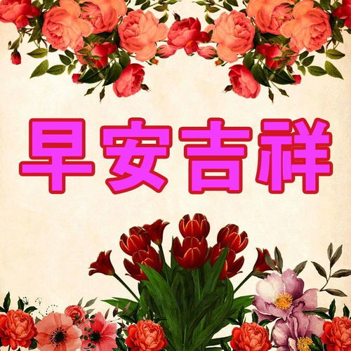 嗨早上好表情图片问候