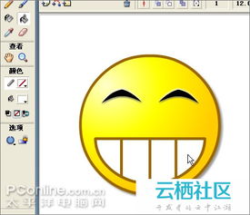 flash制作笑掉大牙搞笑表情阿里云