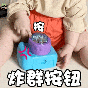 沙雕表情包吓得我抓住了咪咪