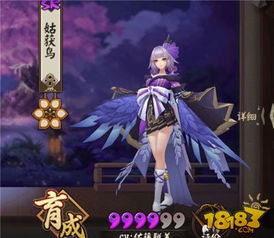 阴阳师以津真天攻略技能御魂阵容解析