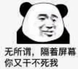 咕咕,你的锅到了