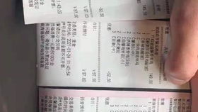 肯德基乱入小日向门前