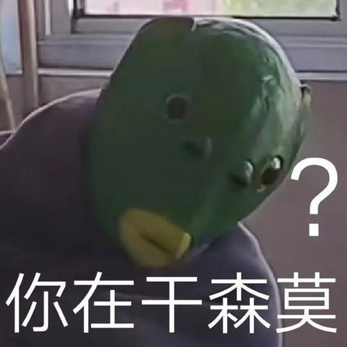 聊天表情包谢谢沙雕