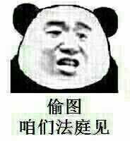 一大堆表情包正向你袭来你准备好了吗