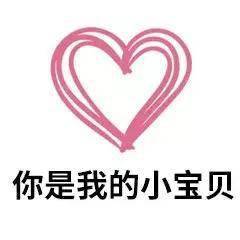 调戏对象的抖音土味情话,学会马上分手