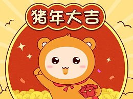 动效表情包