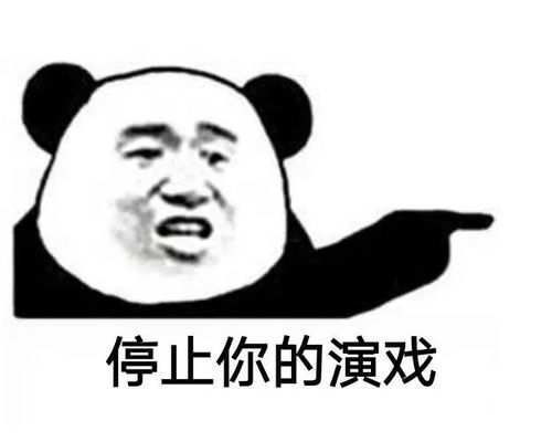 搞笑表情包,真人撩人动图搞笑表情包腾讯新闻