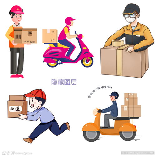 快递员卡通设计图psd分层素材