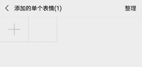 微信透明模式来了一键让朋友圈头像昵称全部消失