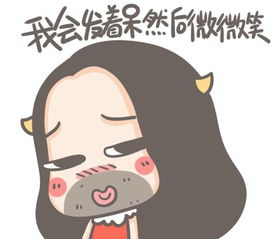 表情包测试你的情商够高吗
