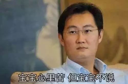 主播卖萌不如鸡卖萌,这公司靠表情包赚了600多亿