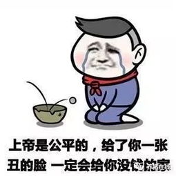 2018年最毒的18句毒鸡汤,看完整个人精神了