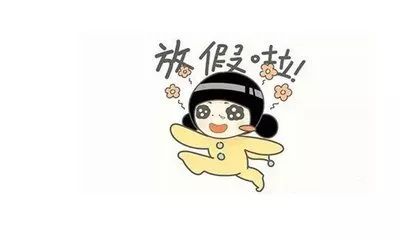 有了录取通知书,还怕没有景区给优惠