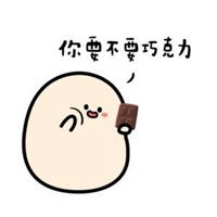情人节虐狗表情包微信头像图片大全