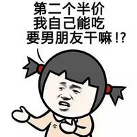经典微信聊天专用表情包当别人问你怎么还没有恋爱