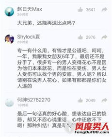 劳资砸了你的洗澡盆是什么梗表情包大全
