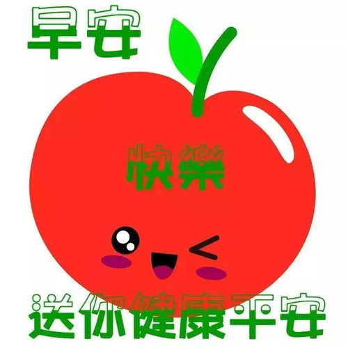 早上好问候美图,早安问候语句祝福