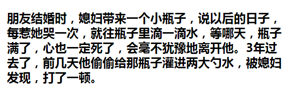 死男人表情包北登