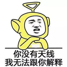 有趣数学不好的人遭到一万点暴击,表情包都看不懂了扎心凤凰资讯