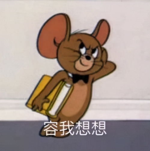 表情包搞笑沙雕抖音沙雕