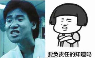 悦才科普真人表情包,使用到底算不算侵权