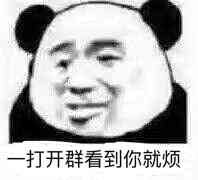 刺激战场来不来表情包图片超级不高兴表情包下载乐游网游戏下载