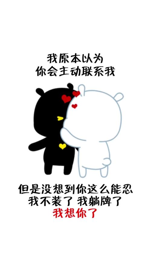 没想到你这么能忍表情包情侣日常发给对象表情包