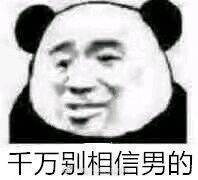 男人呵呵呵呵呵呵呵呵呵呵