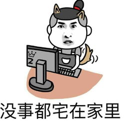十条段子姐姐,我汗出的有意义,因为每一滴汗都在嘲笑你的体重