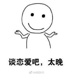 我还能干嘛表情包我还能干嘛系列表情包高清无水印极光下载站