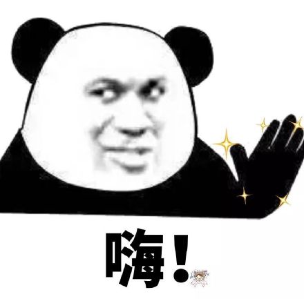 打招呼表情包打招呼微信表情包打招呼qq表情包发表情fabiaoqing.com